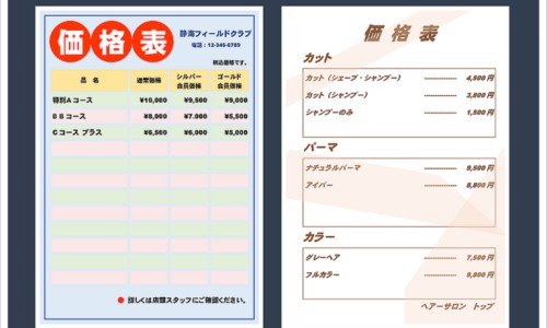 头疼吃中药调理多久能见效-头疼吃中药能治好吗-头痛吃中药一般吃几副见效,中国头痛吃中药好吗网站